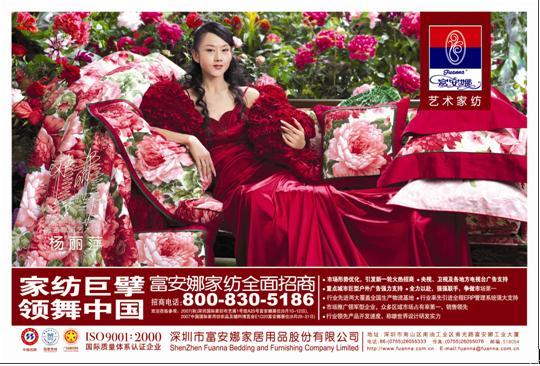 ���ƼҼ���I(y��)���̺���(b��o)�����͡�