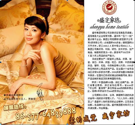 ���ƼҼ���I(y��)���̺���(b��o)�����͡�