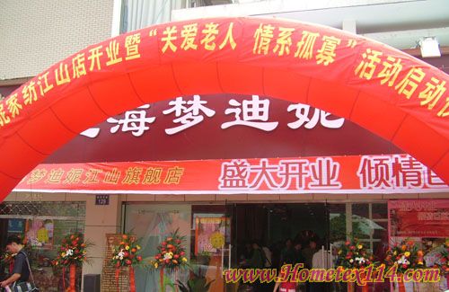 �����ݼҼ���ɽ��ϲӭ�_�I(y��)