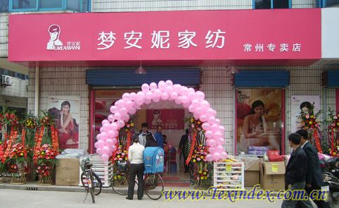 �����ݳ��݌��u��ʢ���_�I(y��)