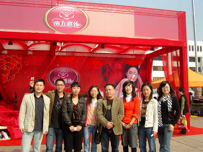 �Ϸ�����𰲻�c������չ���u�糱