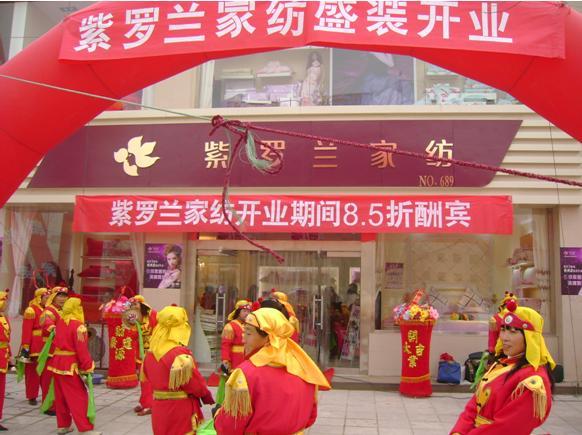 ���_�m�Ҽ�ɽ�����ݵ��_�I(y��)