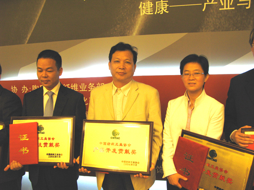 �����Řs�@���f(xi��)���a(ch��n)Ʒ�_�l(f��)ؕ�I����