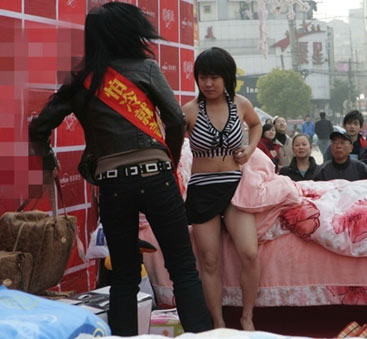 ��Ů��(d��ng)��ԇ˯Ʒ�ƴ�Ʒ