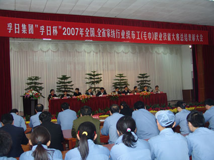 �����ա��I(y��)���ܴ�ِ���ô��(hu��)���_