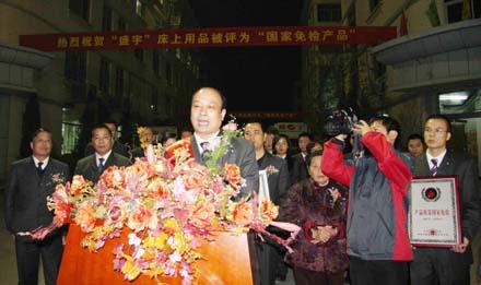 ʢ��ϲ�@��(gu��)����z�a(ch��n)Ʒ�Q̖(h��o)