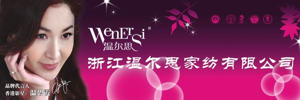 �㽭�_(t��i)�ݽ����P����Ʒ���޹�˾����