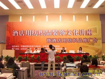 07�Ƶ��ü���Ʒ�ƏV��(hu��)�ھ����_