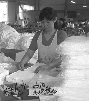 �t��С�������w��������(gu��)�󺽰�