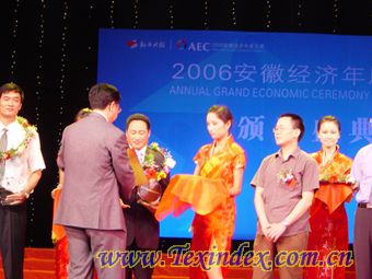 ������(r��n)���s�@06�갲��ʮ������Ʒ��