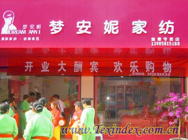 ��(m��ng)�����F��ʩ����¡���_�I(y��)