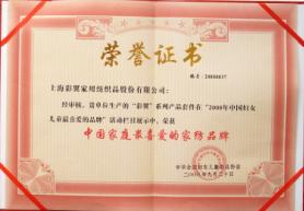 �����@���Ї�(gu��)��ͥ��ϲ��(��i)�ļҼ�Ʒ�ơ��s�u(y��)