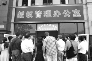 ��ͨ���(qu��n)���o(h��)�ټҼ��a(ch��n)�I(y��)��(chu��ng)���E