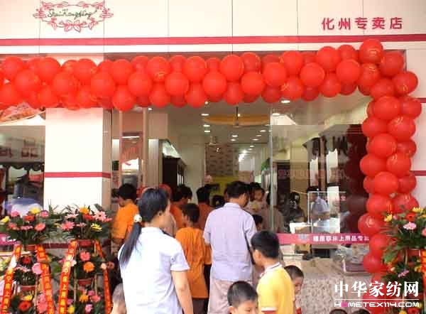 ˯�������V�|���݌��u(m��i)��ʢ���_(k��i)�I(y��)