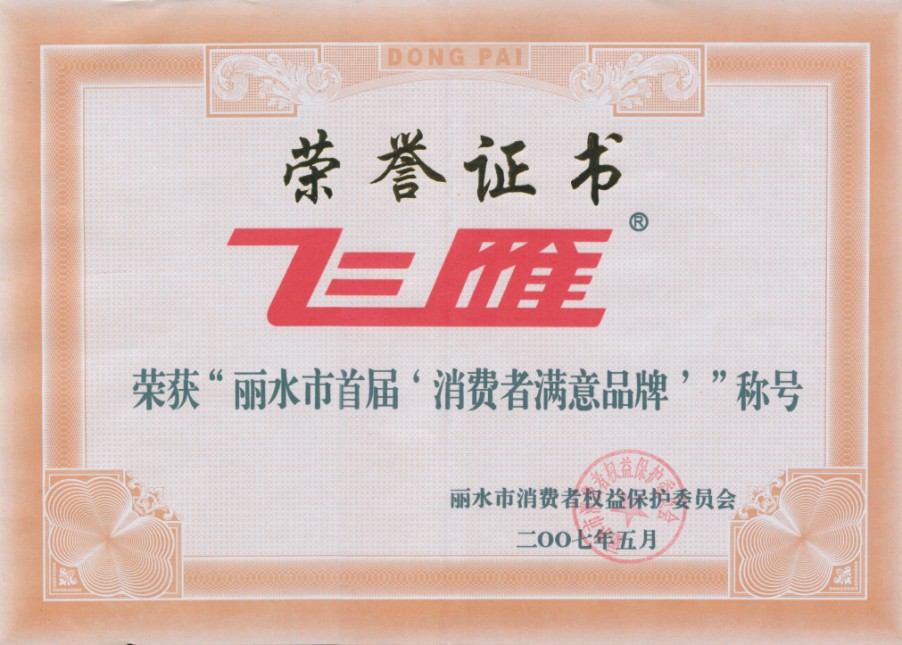 �w�㱻�u(p��ng)�顰���M(f��i)�ߝM��Ʒ�ơ�