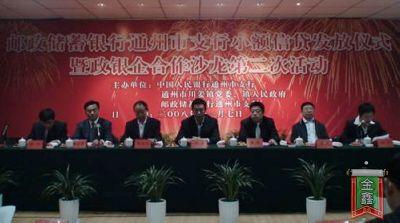 �]���y���_ͨС�~�J��I(y��)��(w��)֧�ּҼ��I(y��)��