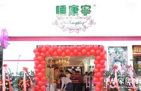 ˯���������Ǵ��¡���_�I(y��)