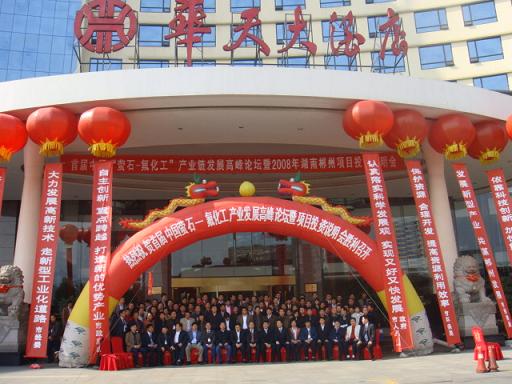 �׌��Ї�(gu��)Ξʯ�������a(ch��n)�I(y��)朰l(f��)չ�߷�Փ����Ļ