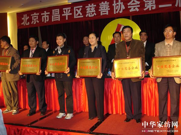 �����@�����в�ƽ�^(q��)ʮ�Ѵ�����I(y��)�Q̖