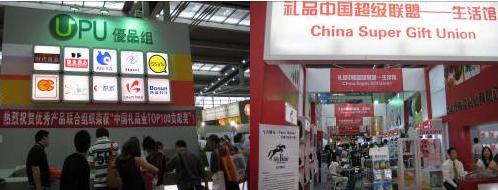 ��ʮ���ã����ڣ����H��߼��YƷչ�[��(hu��)