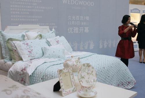 WEDGWOOD��ù��؛�_Ļ
