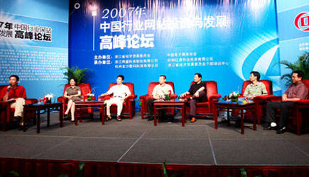 �W(w��ng)ʢ�����㽭�a(ch��n)�I(y��)��Ⱥ�c�ИI(y��)����̄�(w��)�W(w��ng)վ