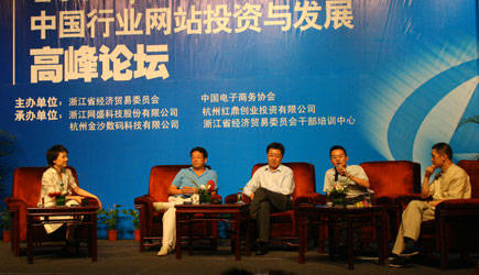 �W(w��ng)ʢ�����㽭�a(ch��n)�I(y��)��Ⱥ�c�ИI(y��)����̄�(w��)�W(w��ng)վ