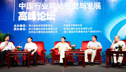 �W(w��ng)ʢ�����㽭�a(ch��n)�I(y��)��Ⱥ�c�ИI(y��)����̄�(w��)�W(w��ng)վ