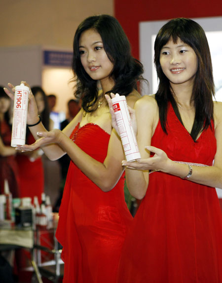 2008�Ї�(gu��)��(gu��)�H����(x��)����չ�ڜ��_Ļ