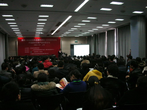 �Ї�(gu��)�Ҽ���Ʒ������څ��(sh��)Փ�����_(k��i)