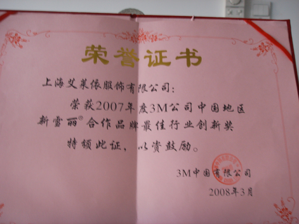 ���R���s��3M����Ʒ�Ƅ�(chu��ng)�ª�