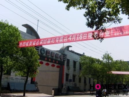 �ɺϼҼ���ꖌ��u��¡���_�I(y��)