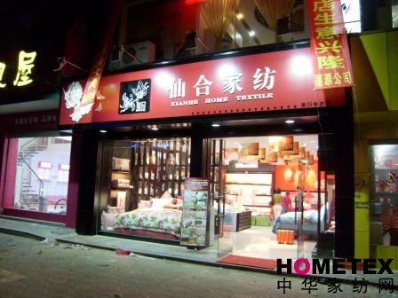 �ɺϼҼ���ꖌ��u��¡���_�I(y��)