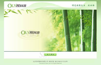 �W���żҼ�ע����Ϣ�����O(sh��)