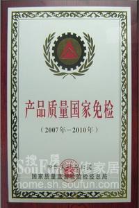 �Pʢ�Ҽ���(chu��ng)�콡���r������