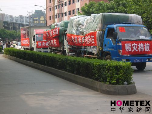 ˮ�ǼҼ��c��(z��i)��Ʒ���_(d��)�Ȟ�(z��i)�F(xi��n)��