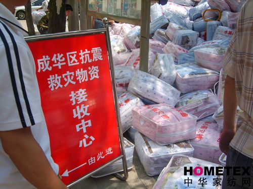 ˮ�ǼҼ��c��(z��i)��Ʒ���_(d��)�Ȟ�(z��i)�F(xi��n)��