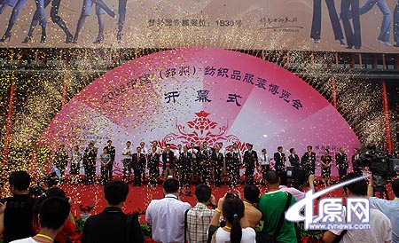 2008�Ї�(gu��)���ݼ���������(hu��)�_Ļ