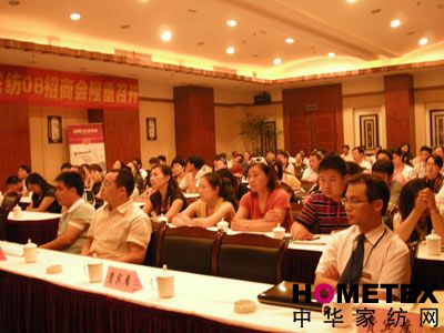 ����(gu��)�Ű�Ҽ�08�ﶬ��Ʒ�l(f��)����(hu��)