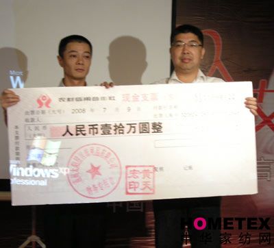 ��ɯ�Ҽ�08�ﶬ��Ʒ�l(f��)����