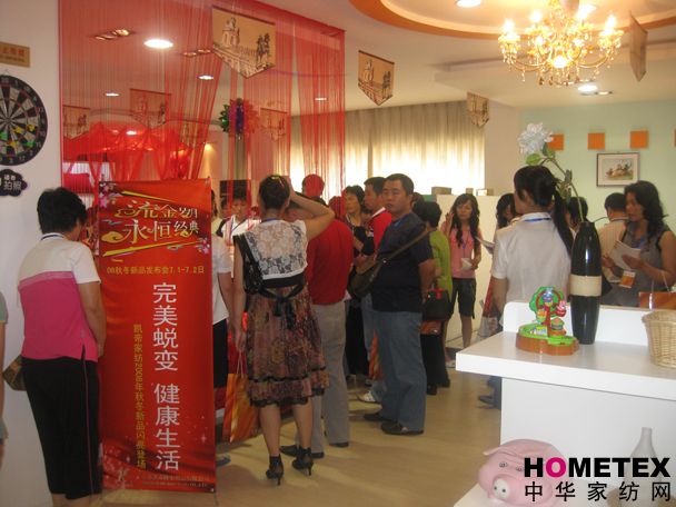 �P���e�k�ﶬ��Ʒ�l(f��)�������̕�