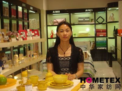 AIMS �ԡ��������(q��)������