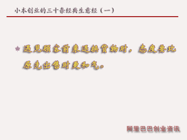 С����(chu��ng)�I(y��)����ʮ�l�������⽛��һ��