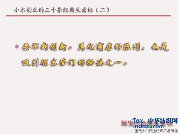 С����(chu��ng)�I(y��)����ʮ�l�������⽛������