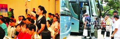 ͩ�l(xi��ng)Ͷ�Y�̙C(j��)�����˷��͑� �ļ��R�����������E