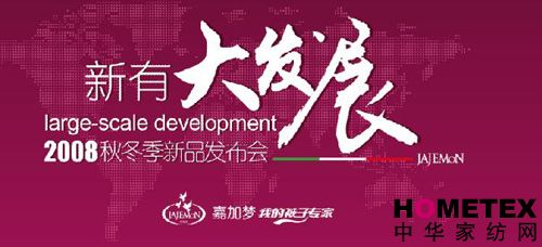 �μӉ������д�l(f��)չ����ӑ��