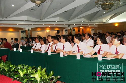 ����ɯ08�ﶬ��Ʒ�l(f��)����(hu��)