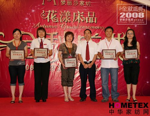 ����ɯ08�ﶬ��Ʒ�l(f��)����(hu��)