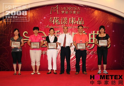 ����ɯ08�ﶬ��Ʒ�l(f��)����(hu��)