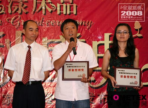 ��(m��ng)��ɯ08�ﶬ��Ʒ�l(f��)����(hu��)